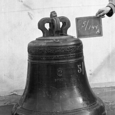 Rijksdienst voor het Cultureel Erfgoed