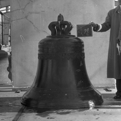 Rijksdienst voor het Cultureel Erfgoed