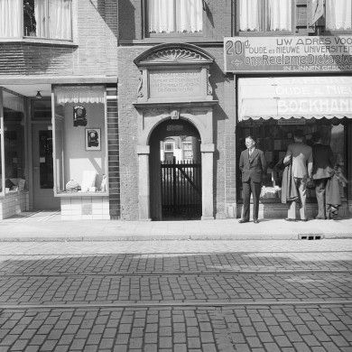 Rijksdienst voor het Cultureel Erfgoed