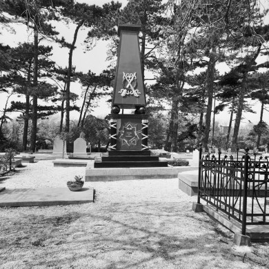 Rijksdienst voor het Cultureel Erfgoed: Dukker, G.J.