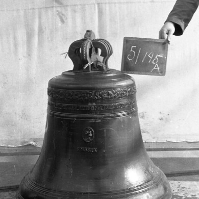 Rijksdienst voor het Cultureel Erfgoed