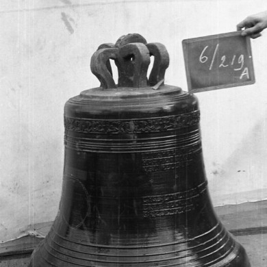 Rijksdienst voor het Cultureel Erfgoed