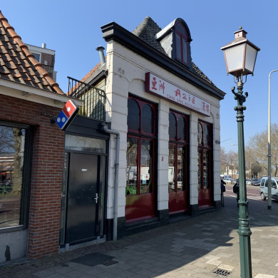 Rijksdienst voor het Cultureel Erfgoed: Bogers, Guido