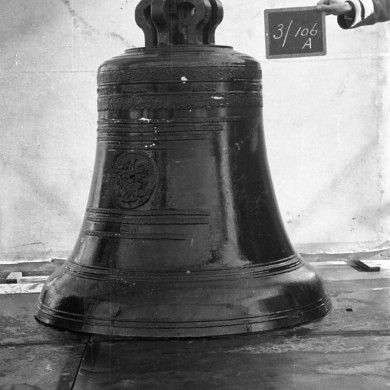 Rijksdienst voor het Cultureel Erfgoed