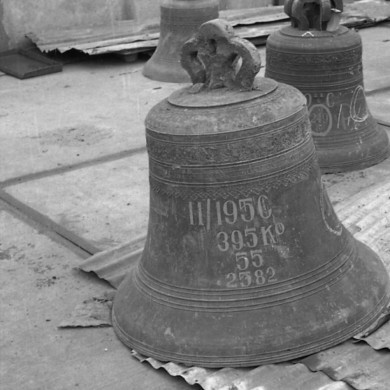 Rijksdienst voor het Cultureel Erfgoed