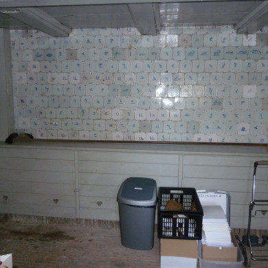 Rijksdienst voor het Cultureel Erfgoed: Bogers, Guido