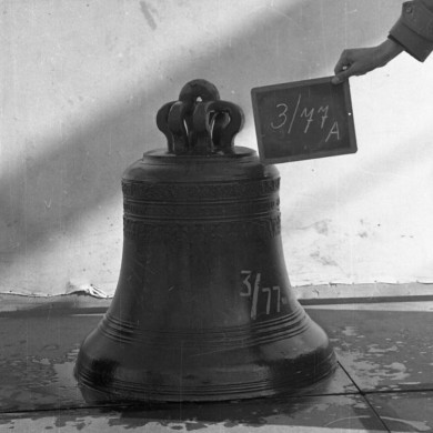 Rijksdienst voor het Cultureel Erfgoed