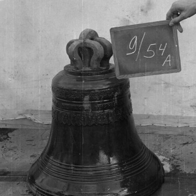 Rijksdienst voor het Cultureel Erfgoed