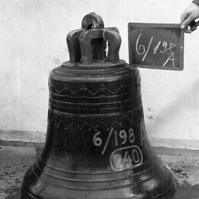 Rijksdienst voor het Cultureel Erfgoed