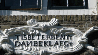 WikiMedia