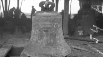 Rijksdienst voor het Cultureel Erfgoed