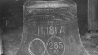 Rijksdienst voor het Cultureel Erfgoed