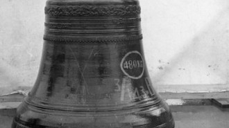 Rijksdienst voor het Cultureel Erfgoed