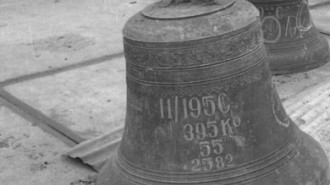 Rijksdienst voor het Cultureel Erfgoed