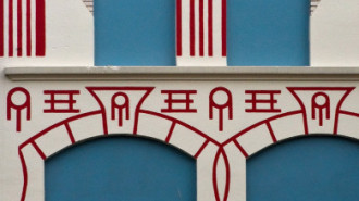 WikiMedia