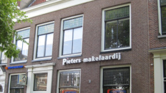 WikiMedia